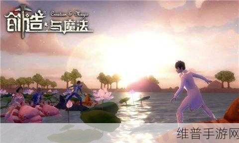 创造与魔法，踏上首富之路，自由交易创辉煌