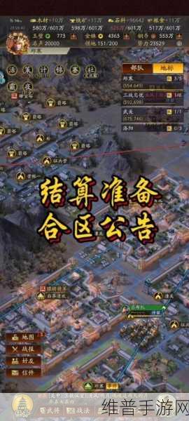 三国志战略版，轻松搭建 10 个箭塔的秘籍指南