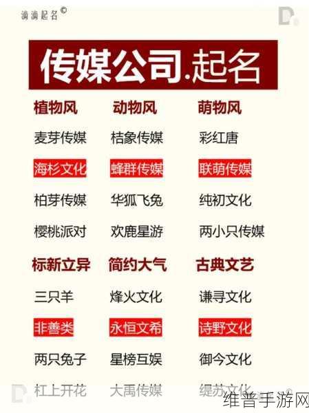 星空无限传媒官网:当然可以!以下是一些基于“星空无限传媒”官网内容的标题建议,字数不少于10个字: