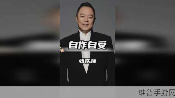 罗志祥5G天天奭下载:1. 罗志祥5G天天奭:畅享极速下载新体验