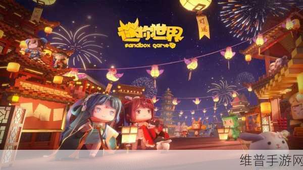 迷你世界之财神广场的神秘入口指南