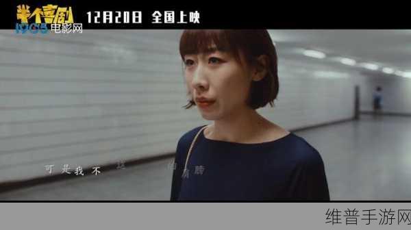 麻花传剧mv在线看免费完整版：1. 《麻花传剧MV完整版免费在线欣赏
