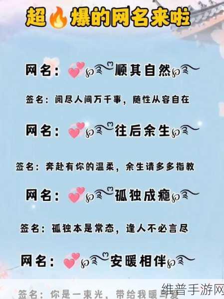 4hu最新地域网名204:根据4hu最新地域网名204,可以拓展出以下