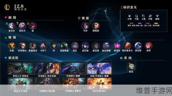 英雄联盟什么时候更新赛季排位：《英雄联盟》新赛季排位更新时间及玩法解析