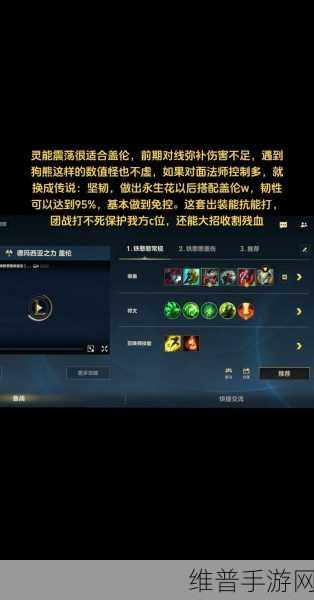 英雄联盟什么时候更新赛季排位:《英雄联盟》新赛季排位更新时间及玩法解析