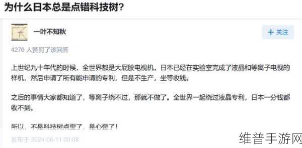 黑网曝吃瓜泄密事件:1. 黑网曝光:吃瓜群众如何成为信息泄密者?