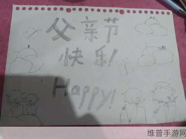 儿子日他亲妈妈出自哪首诗：根据“儿子日他亲妈妈”这一句，可以拓展出以下新的