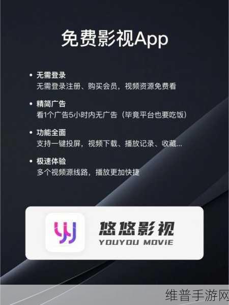 成品影视App全面测试方法：1. 全面测试成品影视App的创新策略与实践