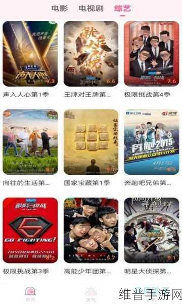 成品影视App全面测试方法:1. 全面测试成品影视App的创新策略与实践