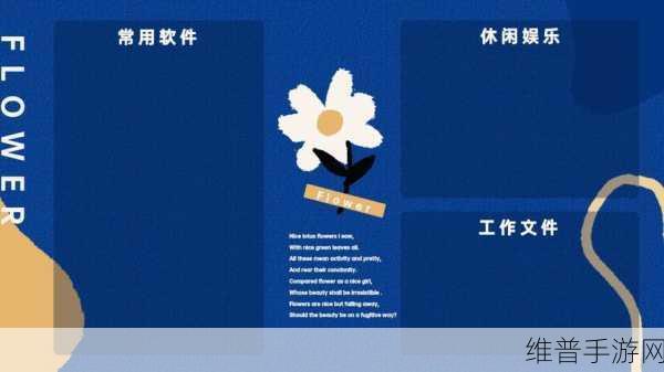 blue division 奖章：1. ＂蓝色分区：勇气与荣誉的象征