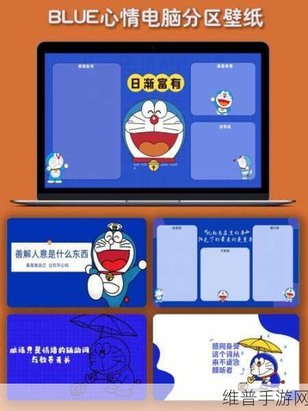 blue division 奖章:1. "蓝色分区:勇气与荣誉的象征