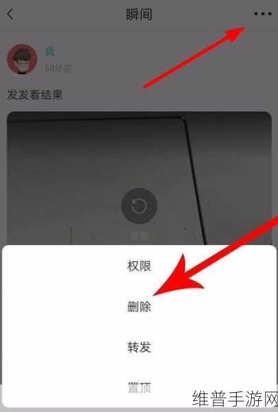 Soul 私信受限之谜，手游公司为您深度解析