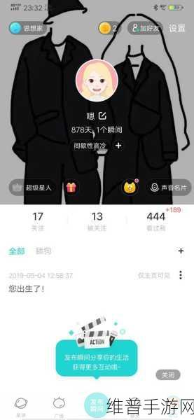 Soul 私信受限之谜，手游公司为您深度解析