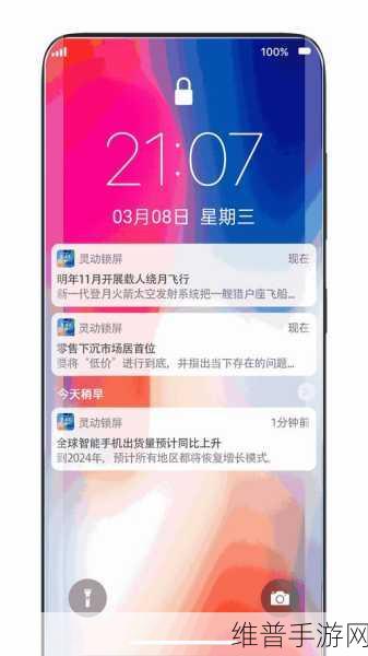 蜜芽tv自动跳转：1. 蜜芽TV自动跳转：轻松享受无缝播放体验