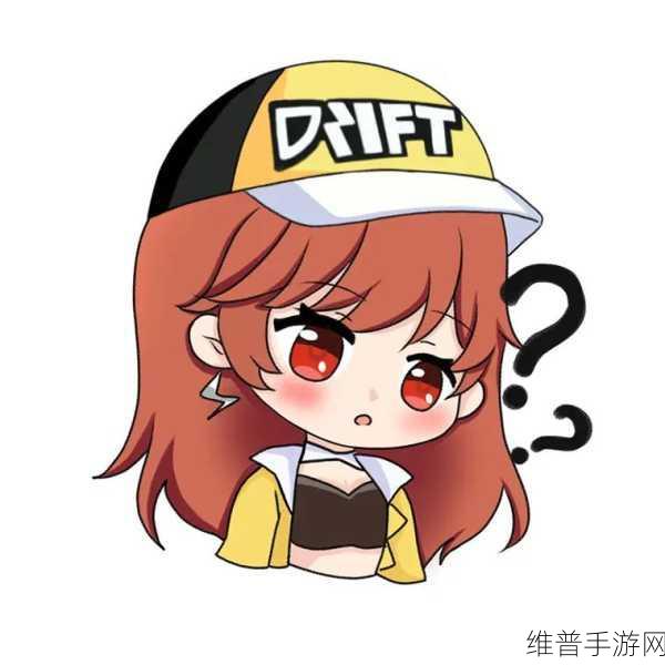QQ 飞车手游头像更换全攻略