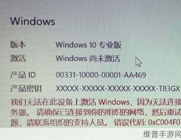 windows10专业版激活密钥:1. Windows 10专业版激活秘钥获取与使用指南
