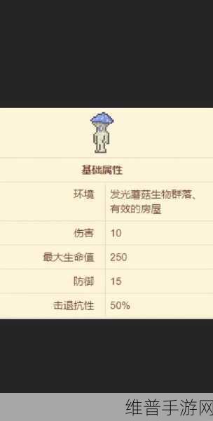 泰拉瑞亚首夜向导赚钱秘籍大公开