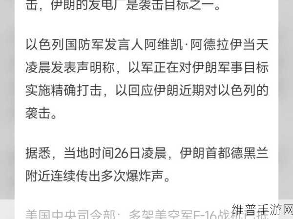 深夜十大黄台:1. 深夜畅谈:探索黄台背后的故事与秘密