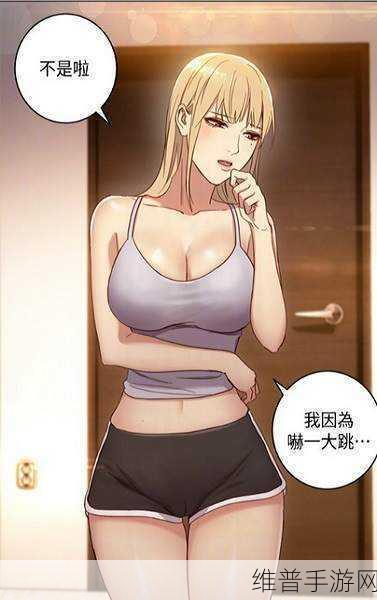 羞羞漫画页面免费漫画在哪里看