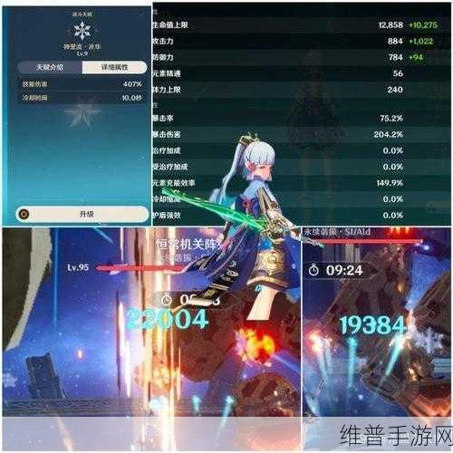 原神昔时之歌效果深度剖析及游戏平衡与角色调整洞察