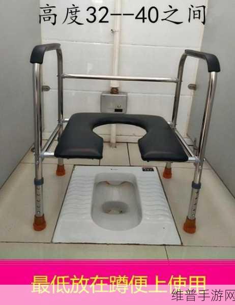 篮球队的公共玩具坐便器:1. 篮球队的奇趣玩具:坐便器也能上场