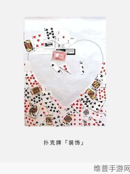 不置打扑克不该盖被子:1. 不打扑克也能享受生活的乐趣