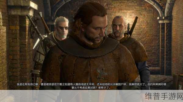 巫师3狂猎次世代版:巫师3:狂猎 - 命运之轮与遗失的传说