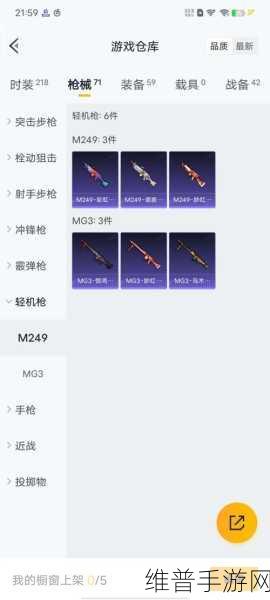 和平精英，揭开血色贵族套装的价格之谜