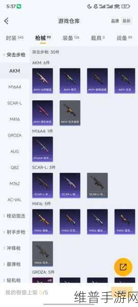 和平精英，揭开血色贵族套装的价格之谜