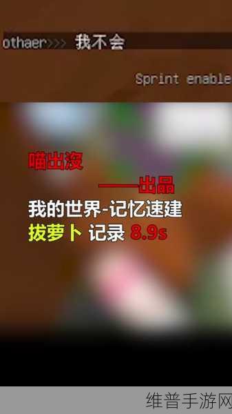 二人世界拔萝卜怎么下载:当然可以!以下是一些基于“二人世界拔萝卜”的新标题建议: