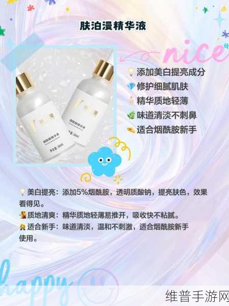 国产精华液一区二区国产传媒：好的，这里有一些关于国产精华液的标题建议，供你参考：