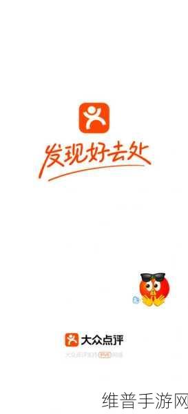 最污视频软件：1. 探索最污视频软件的隐藏功能与乐趣