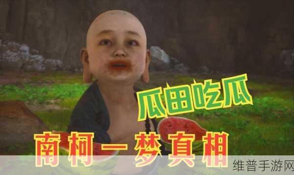 911爆料网吃瓜黑料在线heiliao：1. 揭秘911爆料网：吃瓜黑料背后的真相