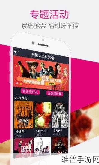青娱乐最新官网:1. 青娱乐官网:探索无限精彩的年轻世界
