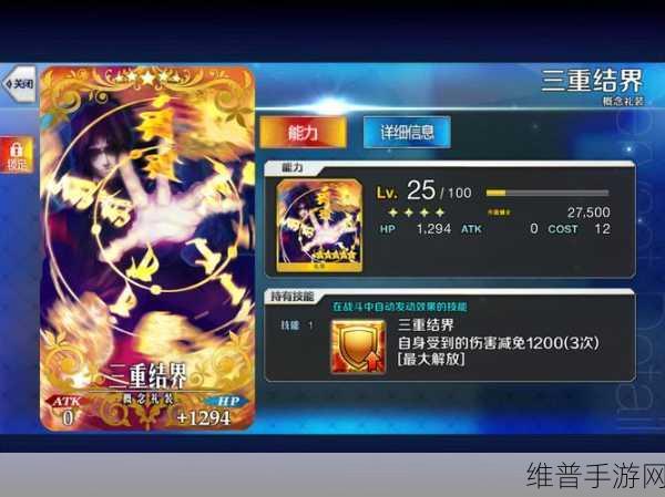 FGO 空境复刻，702 室攻略秘籍 全面解析配置与掉落加成