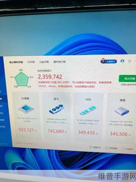 a580显卡鲁大师跑分：利用A580显卡，鲁大师跑分提升技巧详解