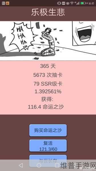 老师小扫货水能么多叫出来:当然可以,以下是一些基于“老师小扫货水能么多叫出来”的新标题建议: