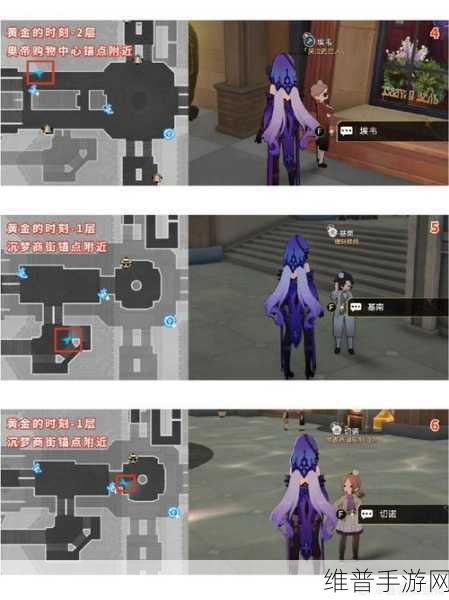 崩坏星穹铁道代号 ACTION 第一场游戏完美结局攻略指南
