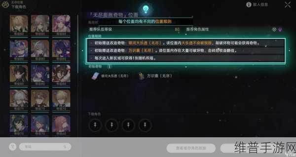 崩坏星穹铁道代号 ACTION 第一场游戏完美结局攻略指南