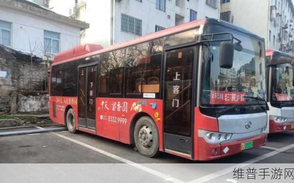 yingdan小镇公交车H文：1. 探索yingdan小镇：公交车为你开启新的旅程