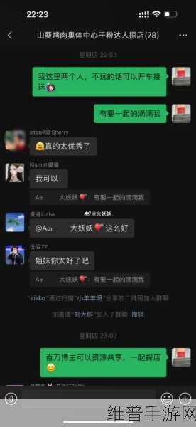 扒哥今日,海外吃瓜：1. 海外吃瓜热潮再起，网友们的爆料盛宴