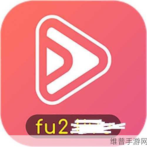 fulao2国内安装载点1：关于Fulao2国内安装载点1的详细指南与优化建议