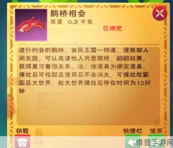 探索创造与魔法法杖的奇妙用途