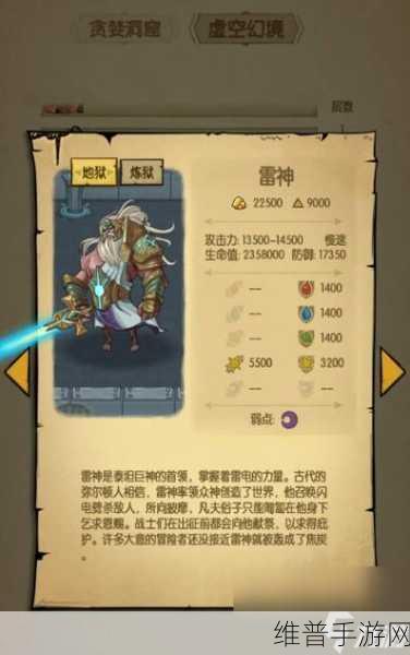 贪婪洞窟h5双修流PVP策略：1. 贪婪洞窟h5双修流PVP全攻略解析