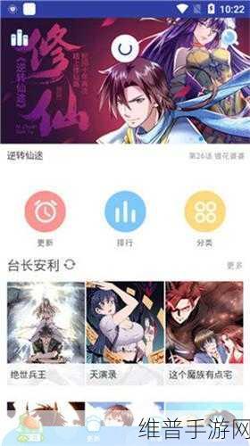 羞羞漫画官网入口进入：当然可以！以下是一些根据“羞羞漫画”主题扩展出的新标题建议，每个都不少于10个字：