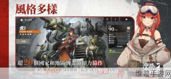 湮灭边界线手游伊尔超强攻略，技能、属性深度解析