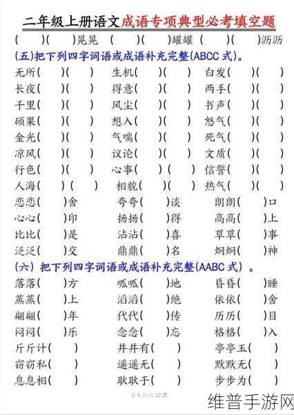 AABB和AAAA级有什么区别:1. AABB与AAAA级别的详细区别分析