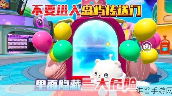 蛋仔派对，探秘恐怖小岛的神秘入口
