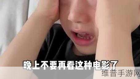 宝宝下面都湿透了还嘴硬：1. 宝宝湿透了却嘴硬，究竟发生了什么？