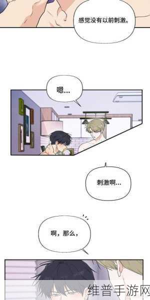 羞羞漫画大全免费看漫画：1. 免费畅享羞羞漫画，释放你的想象力！